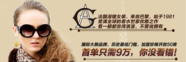 法国时尚女装古特尔 打造属于你的财富