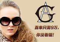 法国时尚女装古特尔 打造属